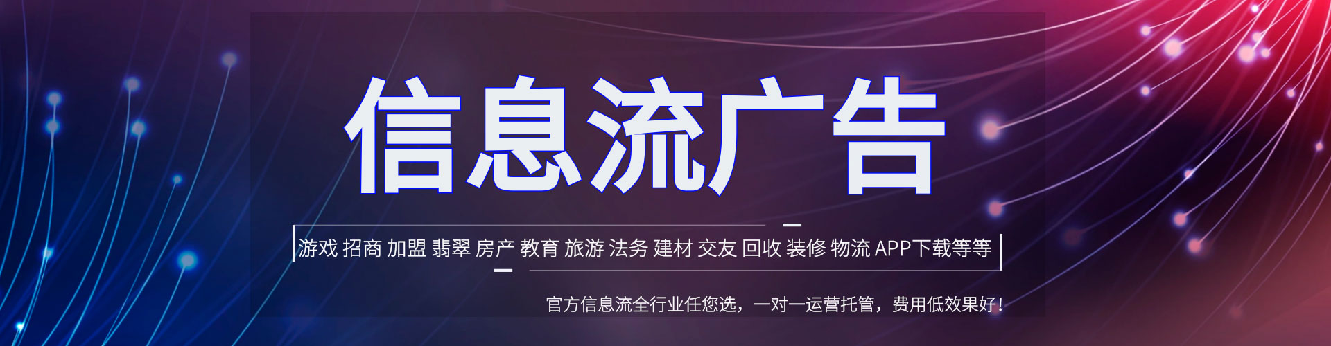 弥勒网络推广竞价