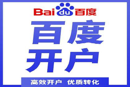 竞品分析下的SEM竞价代运营实战案例分享