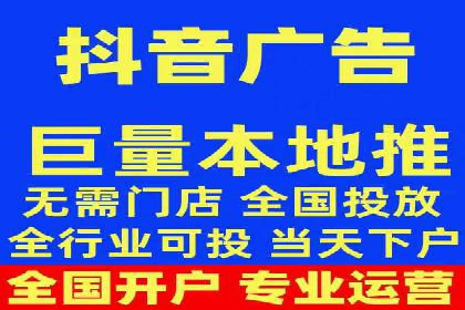 信息流广告投放案例分析：跨界合作